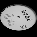 Mikio Kaminakamura – Untitled Records 009